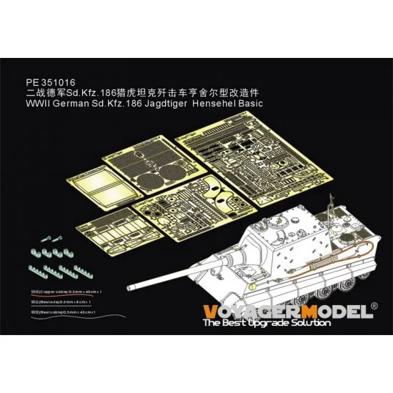 Voyager PE351016 1/35 WWII German Sd.Kfz.186 Jagdtiger Hensehel Basic Detail Set for HobbyBoss #84562 - Military Vehicles & Tanks