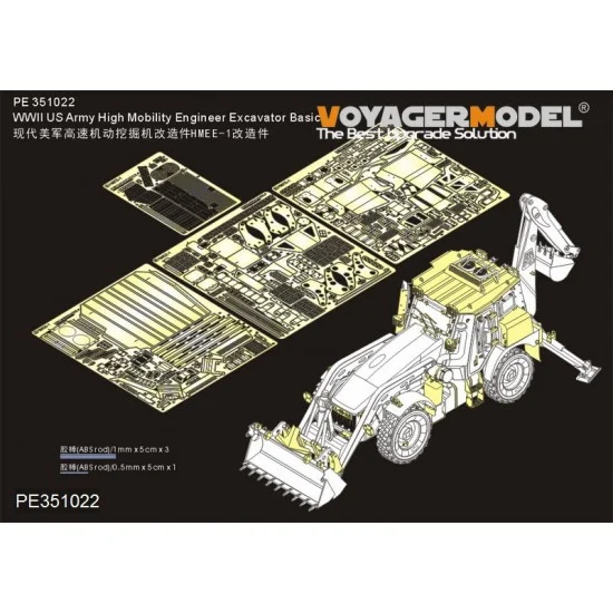 Voyager PE351022 1/35 WWII US High Mobility Engineer Excavator Basic Detail Set for Panda hobby #PH35041 - Military Vehicles & Tanks