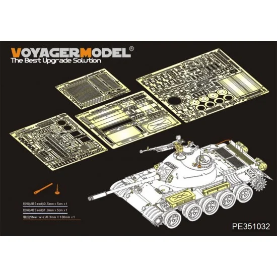 Voyager PE351032 1/35 PLA Type59 Main Battle Tank Basic Detail Set for Takom kit #2081 - Military Vehicles & Tanks