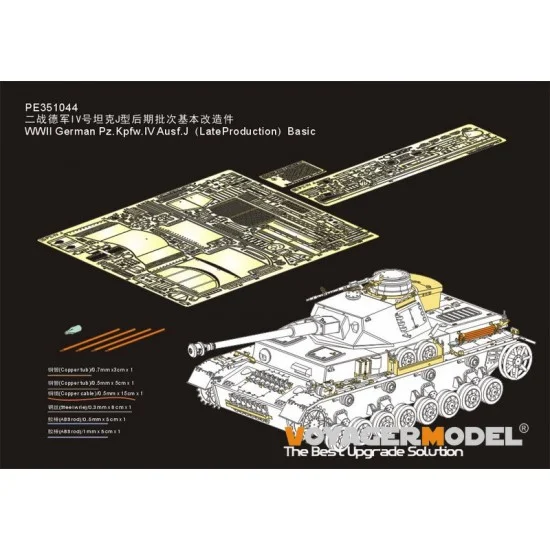 Voyager PE351044 1/35 WWII German PzKpfw.IV Ausf.J Late Basic Detail Set for Border Model #BT-008