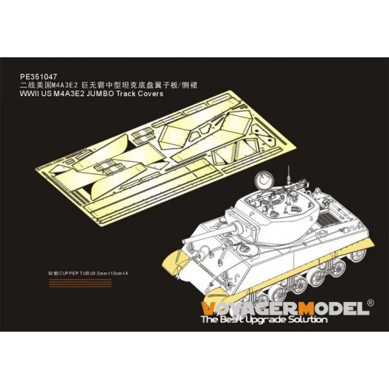 Voyager PE351047 1/35 WWII US M4A3E2 JUMBO Track Covers for Meng Models #TS-045