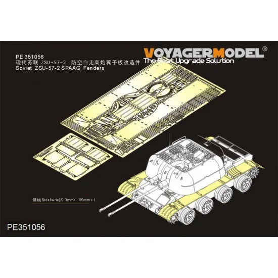 Voyager PE351056 1/35 Soviet ZSU-57-2 SPAAG Fenders for Takom kit #2058
