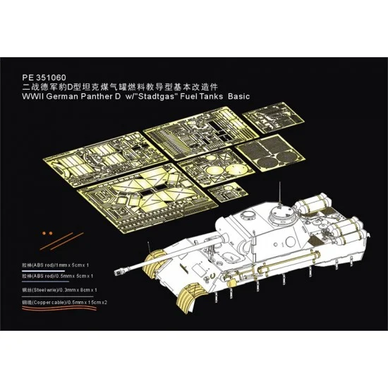 Voyager PE351060 1/35 WWII German Panther D w/"Stadtgas" Fuel Tanks Basic Detail Set for Takom 2103 - Military Vehicles & Tanks