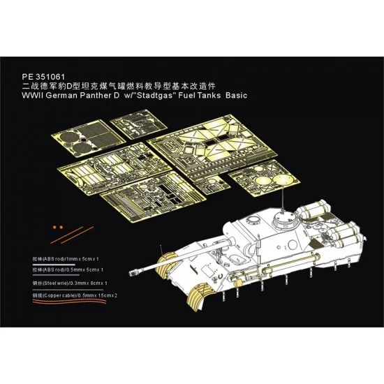 Voyager PE351061 1/35 WWII German Panther D w/"Stadtgas" Fuel Tanks Detail Set for Dragon kits #6164/6299 - Military Vehicles & Tanks