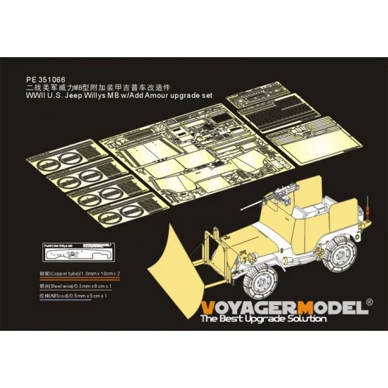 Voyager PE351066 1/35 WWII US Jeep Willys MB w/Add Amour Upgrade Detail Set for Takom Model #2131 - Military Vehicles & Tanks