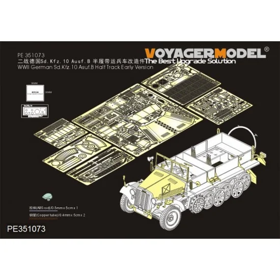 Voyager PE351073 1/35 WWII German SdKfz.10 Asuf.B Half Track Early Version Detail Set for Dragon kit #6731 - Military Vehicles & Tanks