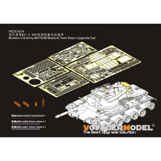 Voyager PE351074 1/35 Modern US Army M47E/M Medium Tank Basic Upgrade Detail Set for Takom kit #2072 - Military Vehicles & Tanks
