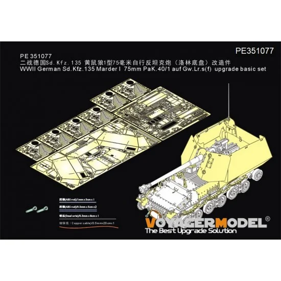 Voyager PE351077 1/35 SdKfz.135 Marder I 75mm PaK.40/1 auf Gw.Lr.s f Basic Detail Set for Tamiya 35370 - Military Vehicles & Tanks