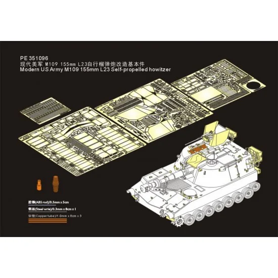 Voyager PE351096 1/35 Modern US Army M109 155mm L23 Self-propelled Howitzer Detail Set for AFV Club #35329