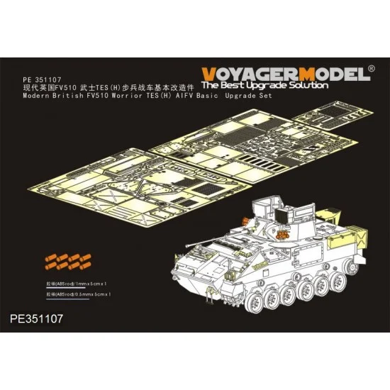 Voyager PE351107 1/35 British FV510 Warrior TES(H) AIFV Basic Upgrade Detail Set for Meng #SS017 - Military Vehicles & Tanks