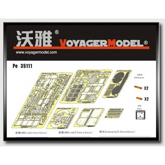 Voyager PE35111 Upgrade Set for 1/35 German 20mm Flakvierling 38 for Dragon kit #6288 - Military Vehicles & Tanks