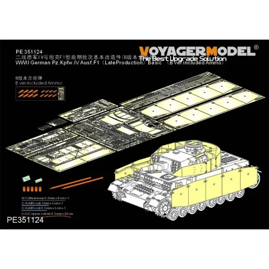 Voyager PE351124B 1/35 WWII German PzKPfw.IV Ausf.F1 Late Basic w/Ammo for Tamiya kit #35374 - Military Vehicles & Tanks