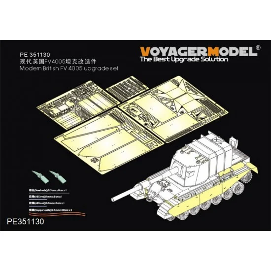 Voyager PE351130 1/35 Modern British FV 4005 II Heavy Tank Upgrade Detail set for Amusing Hobby #35A029 - Military Vehicles & Tanks