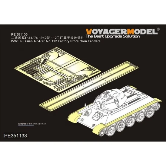Voyager PE351133 1/35 WWII Russian T-34/76 No.112 Factory Fenders for Border Model #BT-009