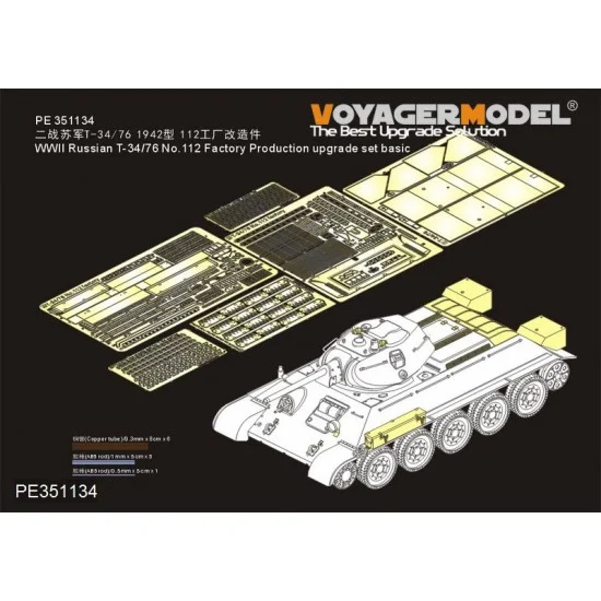 Voyager PE351134 1/35 WWII Russian T-34/76 No.112 Factory Upgrade Detail Set for Border Model #BT-009