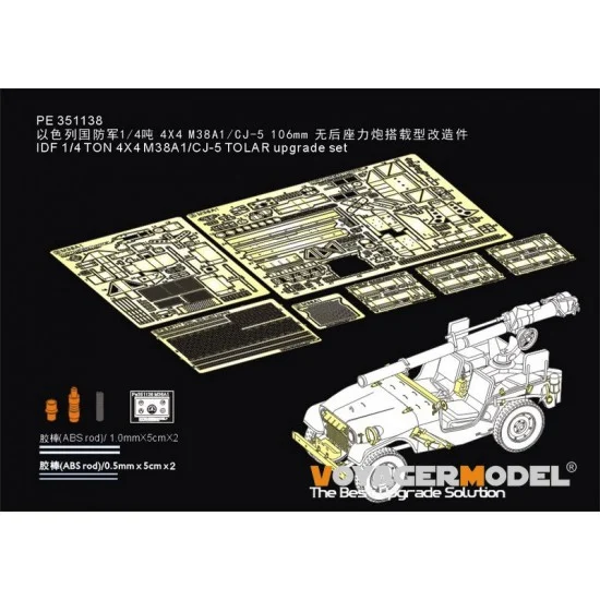 Voyager PE351138 1/35 IDF 1/4 TON 4x4 M38A1/CJ-5 TOLAR Upgrade Detail set for AFV Club #AF35S96/35S99