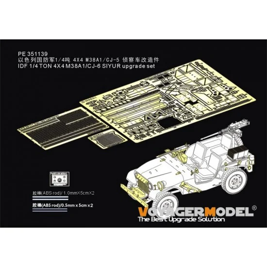 Voyager PE351139 1/35 IDF 1/4 TON 4x4 M38A1/CJ-6 SIYUR Upgrade Detail set for AFV Club #AF35S94/35S99
