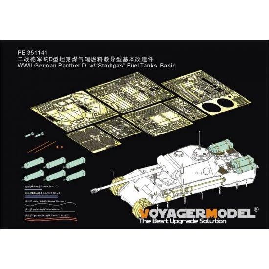 Voyager PE351141 1/35 WWII German Panther D w/Stadtgas Fuel Tanks Basic Detail Set for Tamiya #35345 - Military Vehicles & Tanks