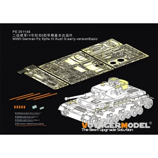Voyager PE351148 1/35 WWII German PzKpfw.IV Ausf.G Basic Detail Set for Tamiya kit #35378 - Military Vehicles & Tanks