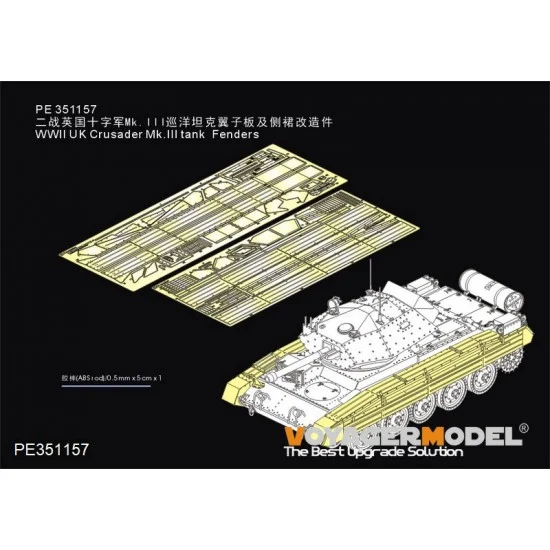 Voyager PE351157 1/35 WWII British Crusader Mk.III Tank Fenders for Border Model #BT-012