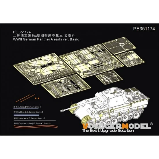 Voyager PE351174 1/35 WWII German Panther A Early Ver Basic Detail Set for Meng Model #TS046 - Military Vehicles & Tanks