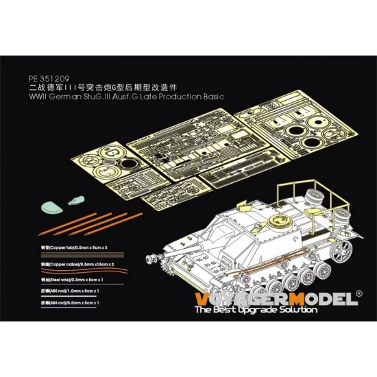 Voyager PE351209 1/35 WWII German StuG.III Ausf.G Late Basic Detail Set for Rye Field Model 5086/5088 - Military Vehicles & Tanks