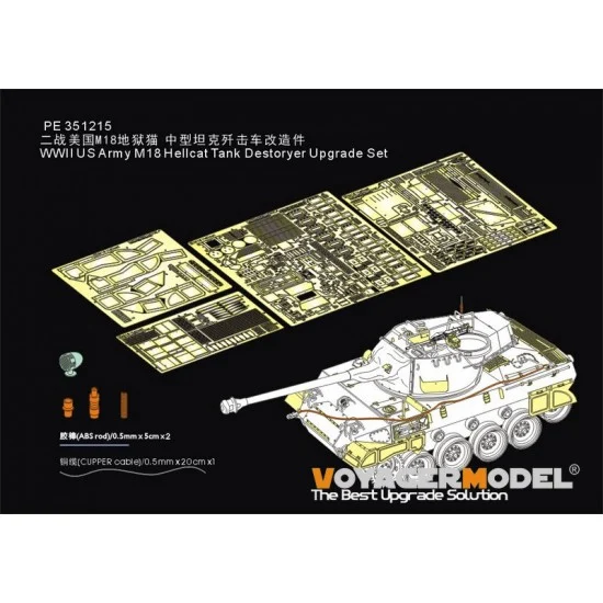 Voyager PE351215 1/35 WWII US Army M18 Hellcat Tank Destoryer Upgrade Detail Set for Border #BT-018