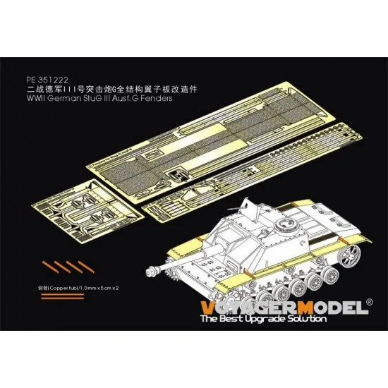Voyager PE351222 1/35 WWII German StuG III Ausf.G Fenders for Rye Field Model #5073 - Military Vehicles & Tanks
