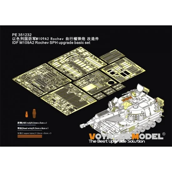Voyager PE351232 1/35 IDF M109A2 Rochev SPH Upgrade Basic Detail set for Kinetic kit #61009 - Military Vehicles & Tanks