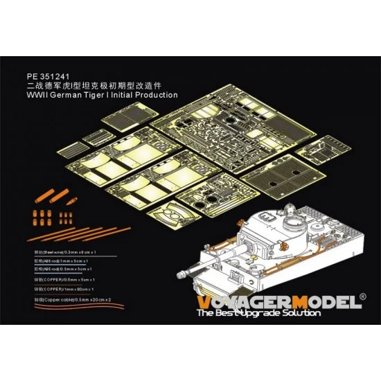 Voyager PE351241 1/35 WWII German Tiger I Initial Production Detail set for BORDER-BT-014