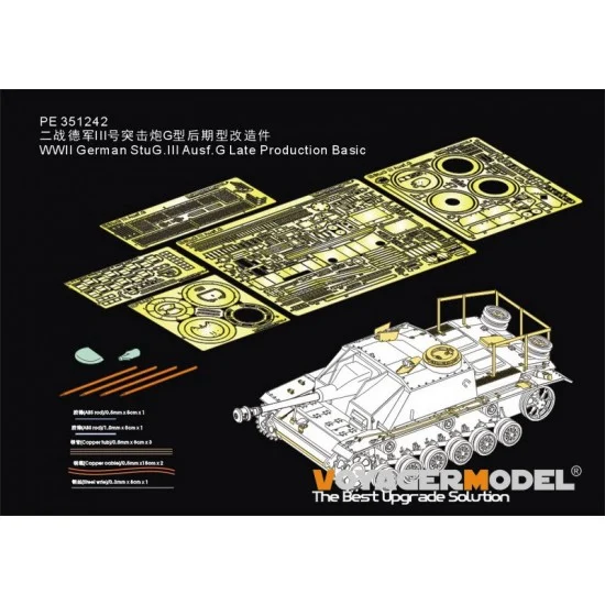 Voyager PE351242 1/35 StuG.III Ausf.G Late Production Basic Detail set for BORDER BT-020