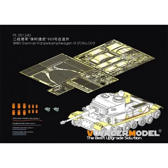 Voyager PE351243 1/35 Panzerkampfwagen VI (P) No.003 Detail set for Amusing Hobby #35A051 - Military Vehicles & Tanks