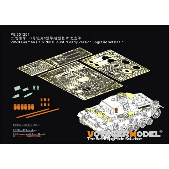 Voyager PE351261 1/35 PzKPfw.III Ausf.N Early Version Basic Upgrade Detail set for Dragon kit #6606 - Military Vehicles & Tanks