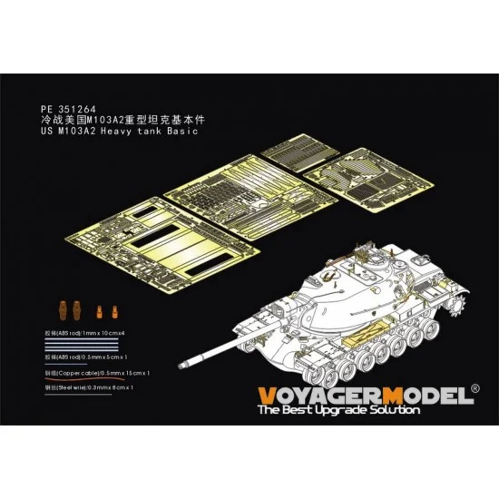 Voyager PE351264 1/35 US M103A2 Heavy Tank Basic Detail Set for Takom kit #2140 - Military Vehicles & Tanks