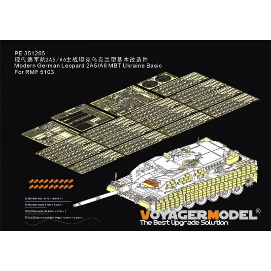 Voyager PE351265 1/35 Modern German Leopard 2A5/A6 MBT Ukraine Basic Detail set for Rye Field Model #0103 - Military Vehicles & Tanks