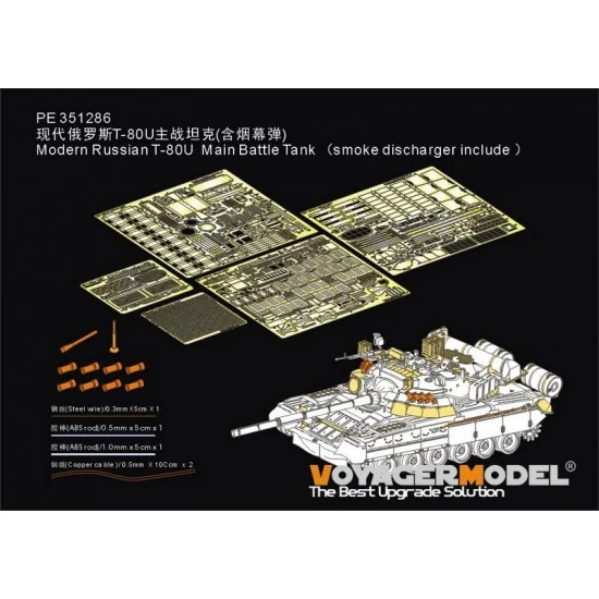 Voyager PE351286 1/35 Modern Russian T-80U MBT Detail Set w/Smoke Discharger for Rye Field Model #5105