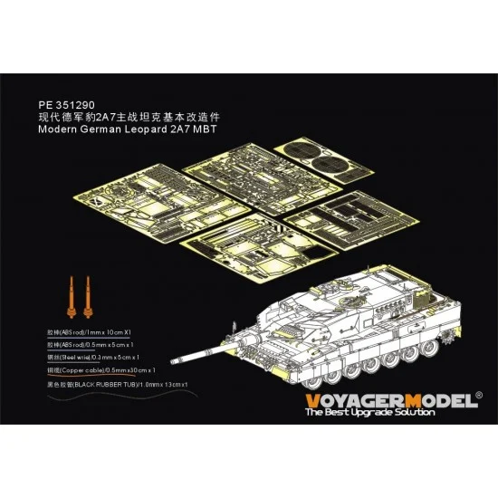 Voyager PE351290 1/35 Modern German Leopard 2A7 MBT Detail Set for Rye Field Model #5108 - Military Vehicles & Tanks