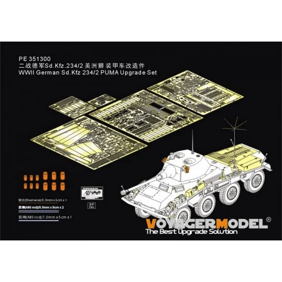 Voyager PE351300 1/35 WWII German Sd.Kfz 234/2 PUMA Upgrade Set for Rye Field Model #5110 - Military Vehicles & Tanks