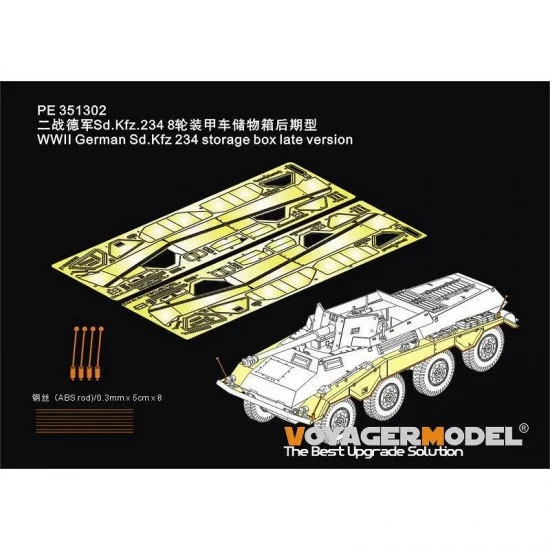 Voyager PE351302 1/35 SdKfz 234 Storage Box Late version for Rye Field Model #5110 - Military Vehicles & Tanks