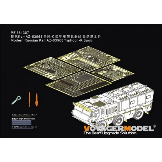 Voyager PE351307 1/35 Modern Russian KamAZ-63968 Typhoon-K Basic Detail Set for Takom 2082/2173