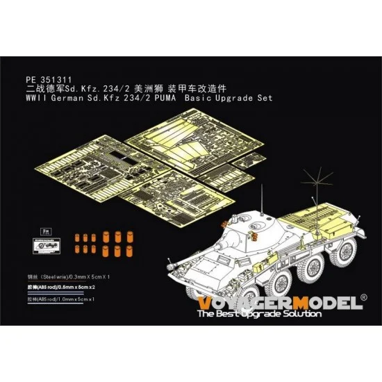 Voyager PE351311 1/35 WWII German SdKfz. 234/2 Puma Turret for Dragon kit #6696 - Military Vehicles & Tanks
