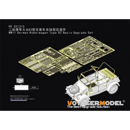 Voyager PE351315 1/35 WWII German Kubelwagen Type 82 Basic Upgrade Set for Meng VS-016