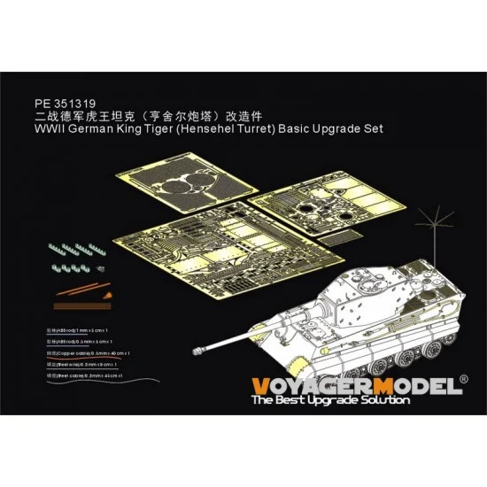 Voyager PE351319 1/35 WWII German King Tiger (Hensehel Turret) Basic Upgrade Set for Rye Field Model 5126 - Military Vehicles & Tanks