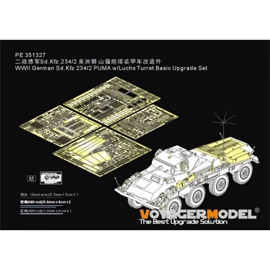 Voyager PE351327 1/35 WWII German Sd.Kfz 234/2 PUMA with Luchs Turret Basic Upgrade Set for Dragon 6696 - Military Vehicles & Tanks
