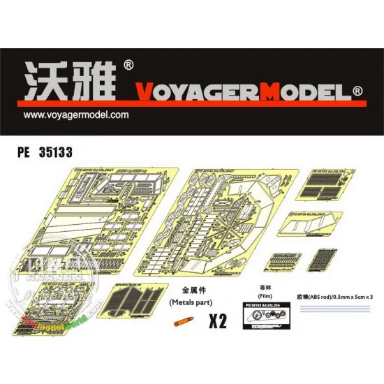 Voyager PE35133 1/35 SdKfz 234/1 8-Rad Detail-up Set for Dragon kit #6298
