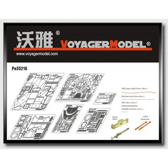 Voyager PE35216 Upgrade Set for 1/35 WWII German SdKfz.223 for Tamiya kit #35268 - Military Vehicles & Tanks