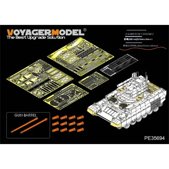 Voyager PE35694 1/35 Russian Terminator Fire Support Combat Vehicle BMPT Detail Set for Meng Model TS010 - Military Vehicles & Tanks