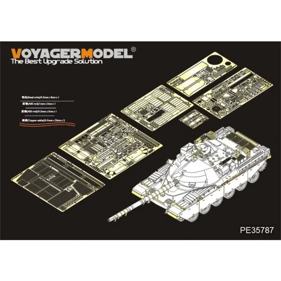 Voyager PE35787 1/35 British Main Battle Tank Chieftain Mk.11 Basic Detail-up Set for Takom #2026 kit