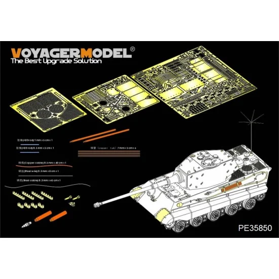Voyager PE35850 1/35 WWII German King Tiger (Hensehel Turret) Detail Set for Takom kit #2045/2047 - Military Vehicles & Tanks