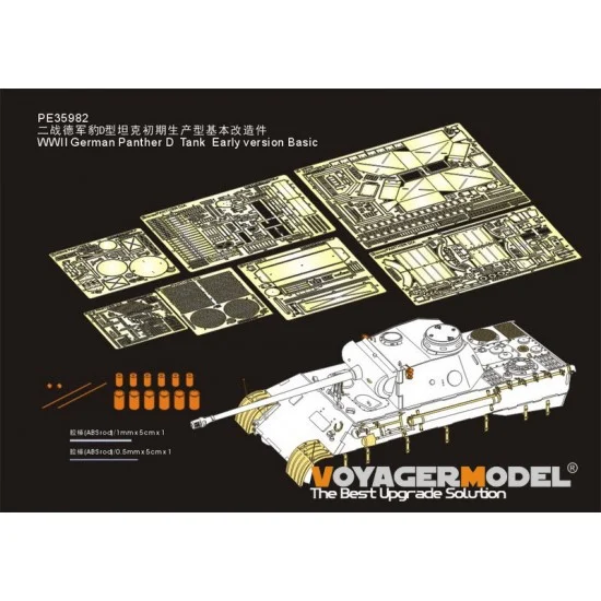 Voyager PE35982 1/35 WWII German Panther D Tank Early Version Basic Detail Set for Takom Model #2103 - Military Vehicles & Tanks
